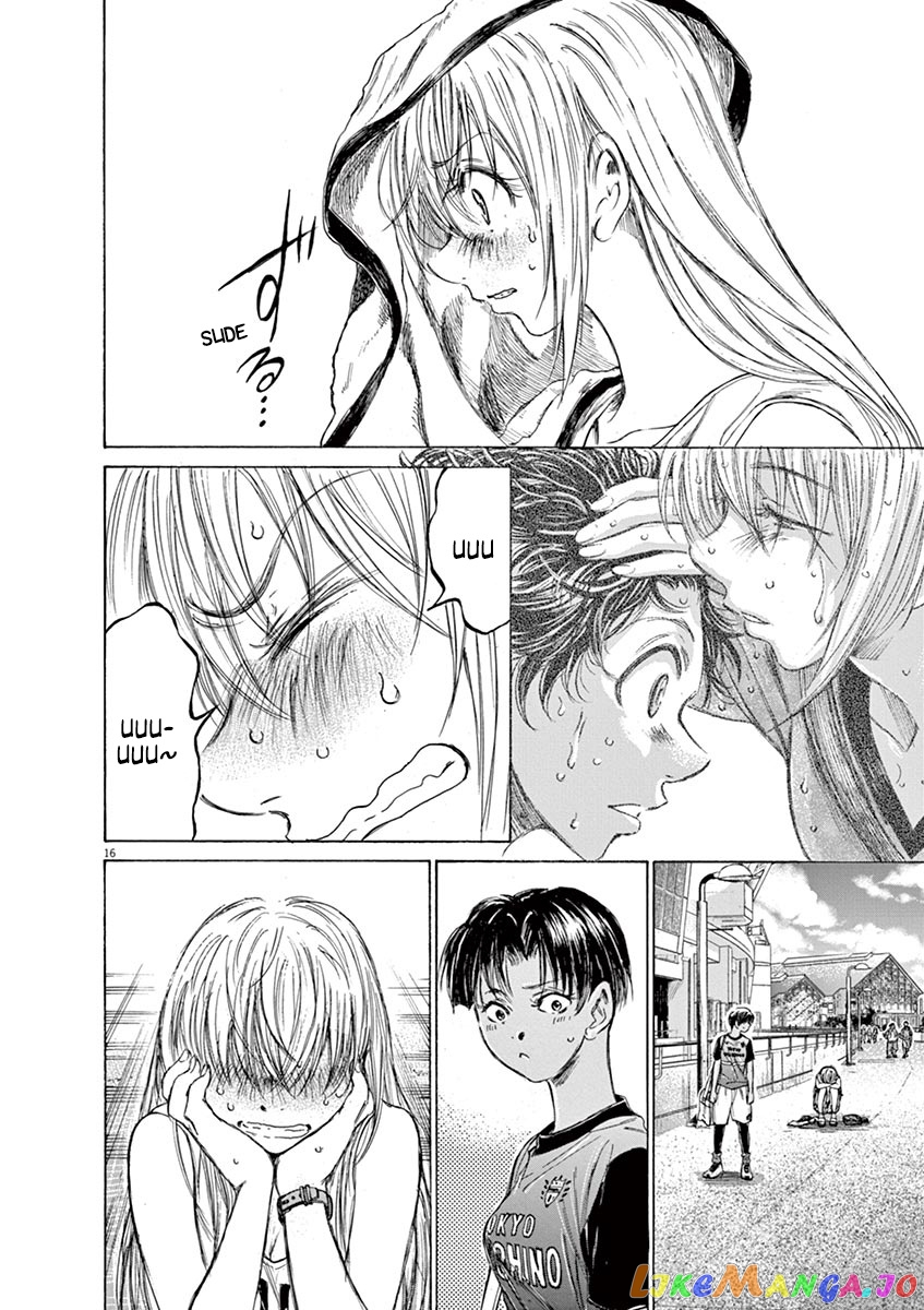 Ao Ashi, Chapter 137 image 23